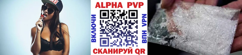 Alfa_PVP крисы CK  Купить  Дегтярск 