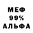 Метадон VHQ Yury Wost