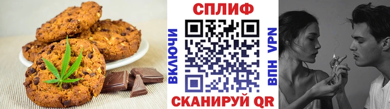 Cannafood марихуана  Купить где  Дегтярск 