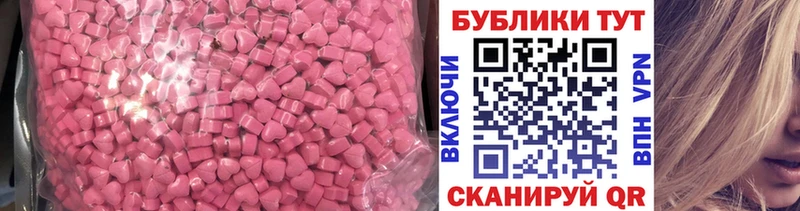 Экстази 99% Дегтярск