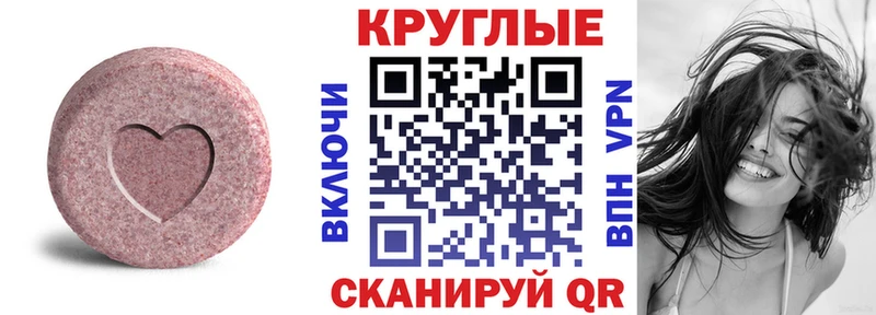 Купить где  Дегтярск  Ecstasy 280 MDMA 