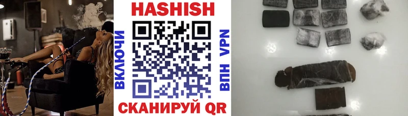 Купить где  Дегтярск  ГАШИШ гарик 