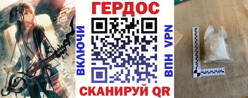 Купить закладки  Дегтярск  ГЕРОИН белый 