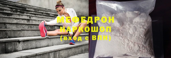 кокаин Карпинск