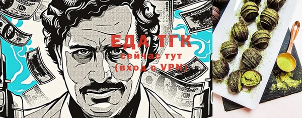 ПСИЛОЦИБИНОВЫЕ ГРИБЫ Карталы