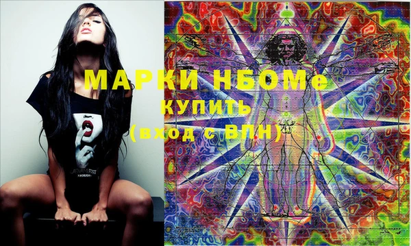 ПСИЛОЦИБИНОВЫЕ ГРИБЫ Карталы