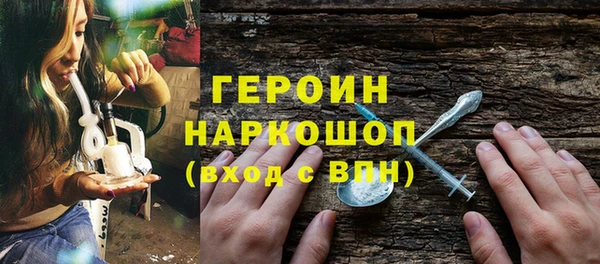 кокаин Карпинск