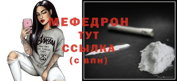 прущие крисы Касимов
