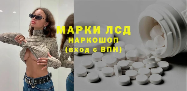 кокаин Карпинск