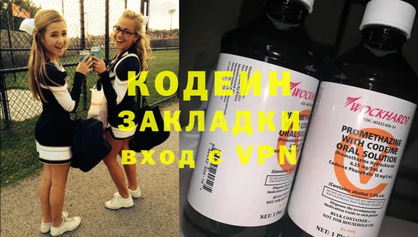 прущие крисы Касимов
