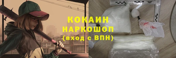 кокаин Карпинск