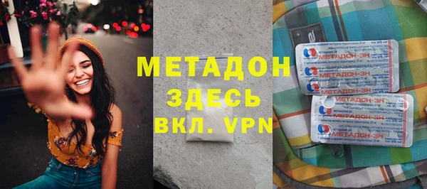кокаин Карпинск