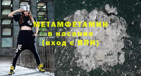 кокаин Карпинск