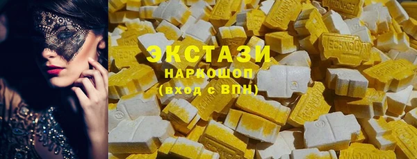 прущие крисы Касимов