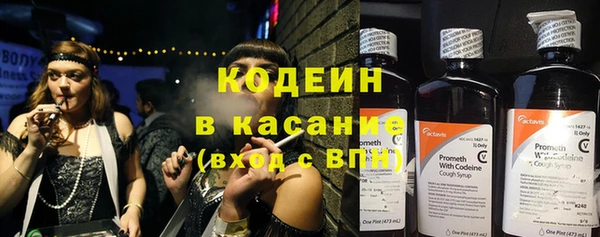 прущие крисы Касимов