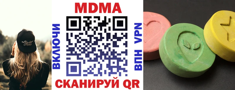 Купить где  Дегтярск  МДМА VHQ 