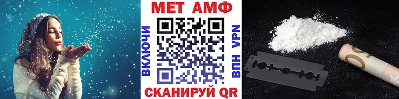 Купить закладки  Дегтярск  Метамфетамин пудра 