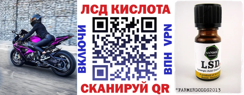 Марки 25I-NBOMe 1500мкг  Купить где  Дегтярск 